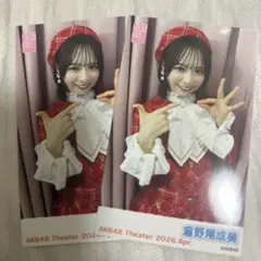 倉野尾成美 ガラポンチャレンジ 生写真 AKB48 - メルカリ