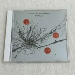 YMO キョーレツナリズム CD 美品 アルファレコード
