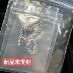 BTS, THE BEST ブレスレット