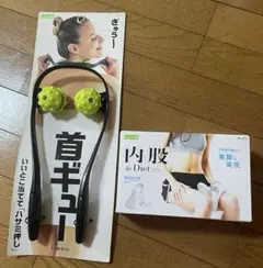 ひ*ん様 DR.Lover ウエストコンフォートケア 腰部マッサージャー 本体