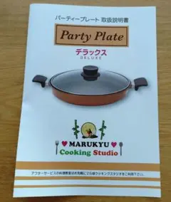 2025年最新】マル球産業の人気アイテム - メルカリ