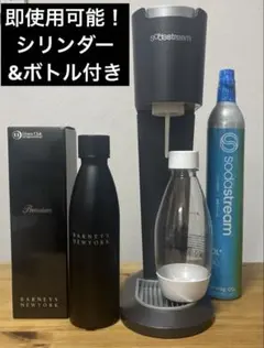 sodastream SOURCE 炭酸水メーカー 本体 - メルカリ