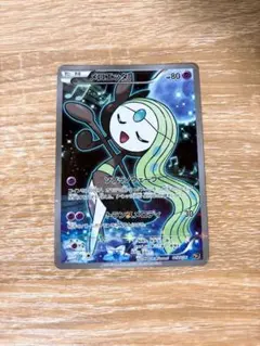 メロエッタ CP5 幻·伝説ドリームキラコレクション 019/036 - メルカリ