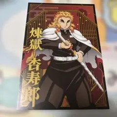 2026年最新】煉獄 ポストカードの人気アイテム - メルカリ