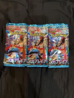 メガブレイブ　サーチ済み　４５パック