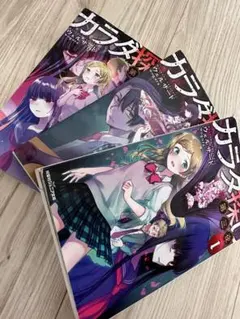 Item thumbnail for item e53a2e4e-4af2-42de-8e25-3f98f9e6ca56