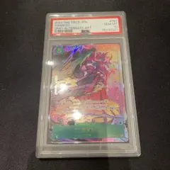 EB04-039 ユースタス・キッド sp PSA10 エッグヘッド | Mercari