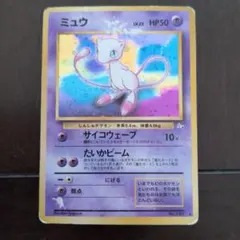ミュウ ポケモンカード 005/054 - メルカリ