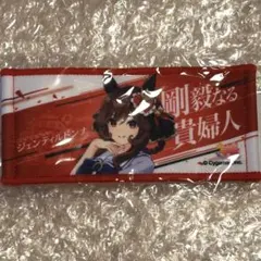2026年最新】ジェンティルドンナ 応援タオルの人気アイテム - メルカリ