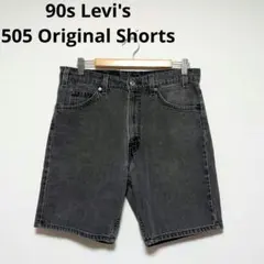 Levi's 90s 550 後染め デニムショーツ USA製 w33 バギー - メルカリ