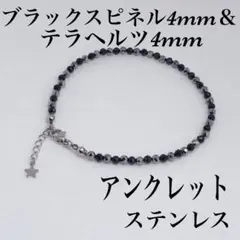 トオル様 リクエスト 3点 まとめ商品