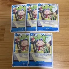 レオ OP15-052 赤青ルーシー 青レベッカ 青黒ウソップ 神の島の冒険