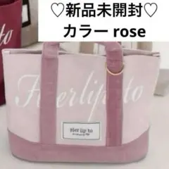 2025年最新】ハーリップトゥ 付録の人気アイテム - メルカリ