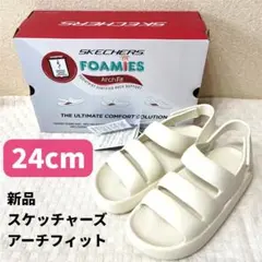 新品✨スケッチャーズ サンダル 24cmアーチフィット　ホライズン 土踏まずのサムネイル