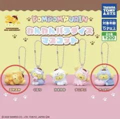 モン＊即購入❌購入前コメント必須様 リクエスト 2点 まとめ商品