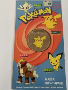 2026年最新】ニウエ ポケモンの人気アイテム - メルカリ