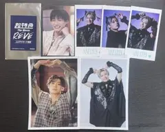 超特急 アロハ ムビチケ・生写真トレカセット