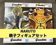 Grandista NARUTO フィギュアセット