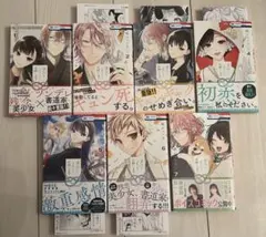 BL漫画 ちふゆ先生 まとめ売り - メルカリ