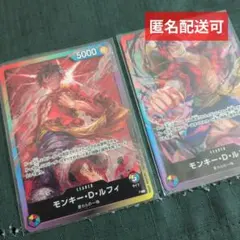 C*E様 【匿名配送可】8パックバトル　限定　ルフィ　リーダー　プロモ