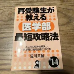 2026年最新】荒川英輔の人気アイテム - メルカリ