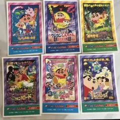 なな様専用ページ　クレヨンしんちゃん 映画ポスターセット