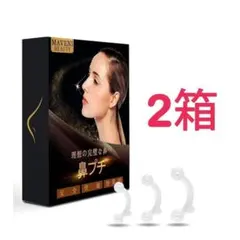 ノンタン様 リクエスト 3点 まとめ商品