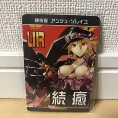 M様 リクエスト 2点 まとめ商品