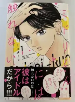 Item thumbnail for item 25182f62-f34c-490f-bd05-a844e5cf82af