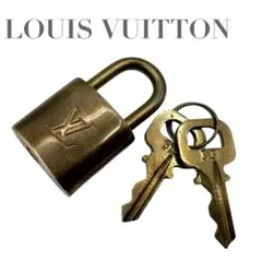 LOUIS VUITTON　ルイヴィトン　パドロック　カデナ　鍵　2本　313