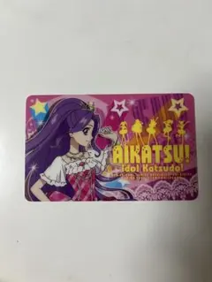 2025年最新】アイカツ ファン証明書の人気アイテム - メルカリ