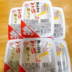 2026年最新】サトウのごはんの人気アイテム - メルカリ