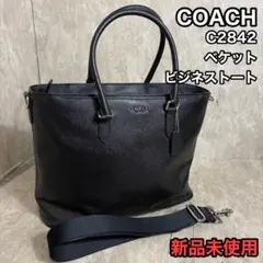 2026年最新】coach 2842の人気アイテム - メルカリ