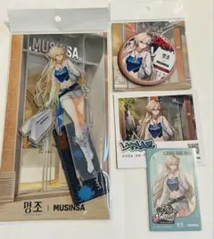鳴潮 韓国 MUSINSA ムシンサ エイメス セット - メルカリ