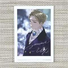 死に戻りの魔法学校生活を、元恋人 メロンブックス特典 写真風ミニ