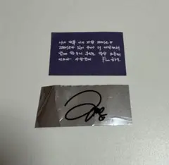 めぐ様 リクエスト 3点 まとめ商品