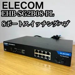 2026年最新】EHB-UG2B08-PL2の人気アイテム - メルカリ