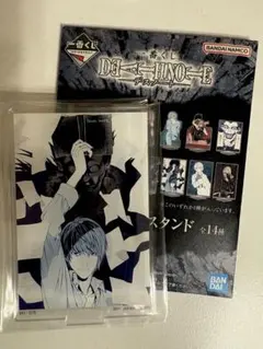 DEATH NOTE 夜神月・Lアクリルスタンド
