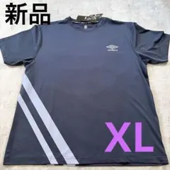 新品 UMBRO アンブロ Tシャツ 半袖　ネイビー　XL
