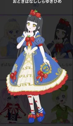 すい@プロフ必読様 リクエスト 2点 まとめ商品