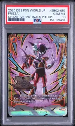 2026年最新】ドラゴンボールフュージョンワールド psa10の人気アイテム