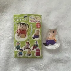 Item thumbnail for item 529b76e0-ac71-4df4-b9a9-10cef150df30