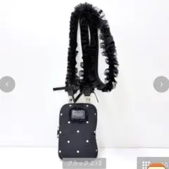 しまむら　辻希美 アンジュシャルム スマホショルダーバッグ ブラック フリル
