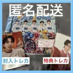 M!LK 塩﨑太智 LOVE ENG!NE 初回限定盤　封入トレカ 入り