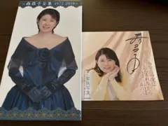 2026年最新】森昌子 本の人気アイテム - メルカリ