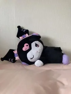 クロミちゃん 抱き枕(ぬいぐるみ)