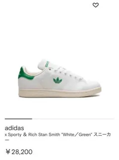 adidas stan smith sporty and rich 未使用品✨