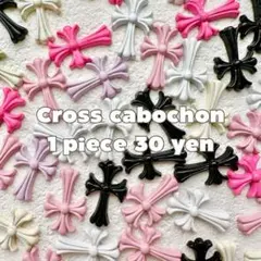 クロス 合金 カボション【6個セット】