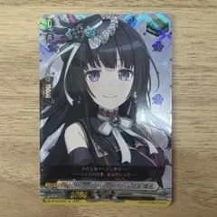10thanniversaryRoselia白金燐子(サイン)【EXS】 - メルカリ