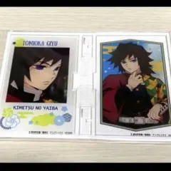 鬼滅の刃 フォトフレスタンド 立志編 冨岡義勇